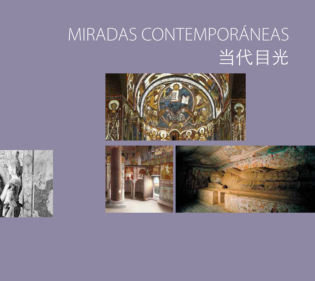 从敦煌到伊比利亚半岛（图ZMjUwNzEyMTI0） - 书籍/画册 - 站酷设计师王斌蒂山原创素材 - 站酷ZCOOL