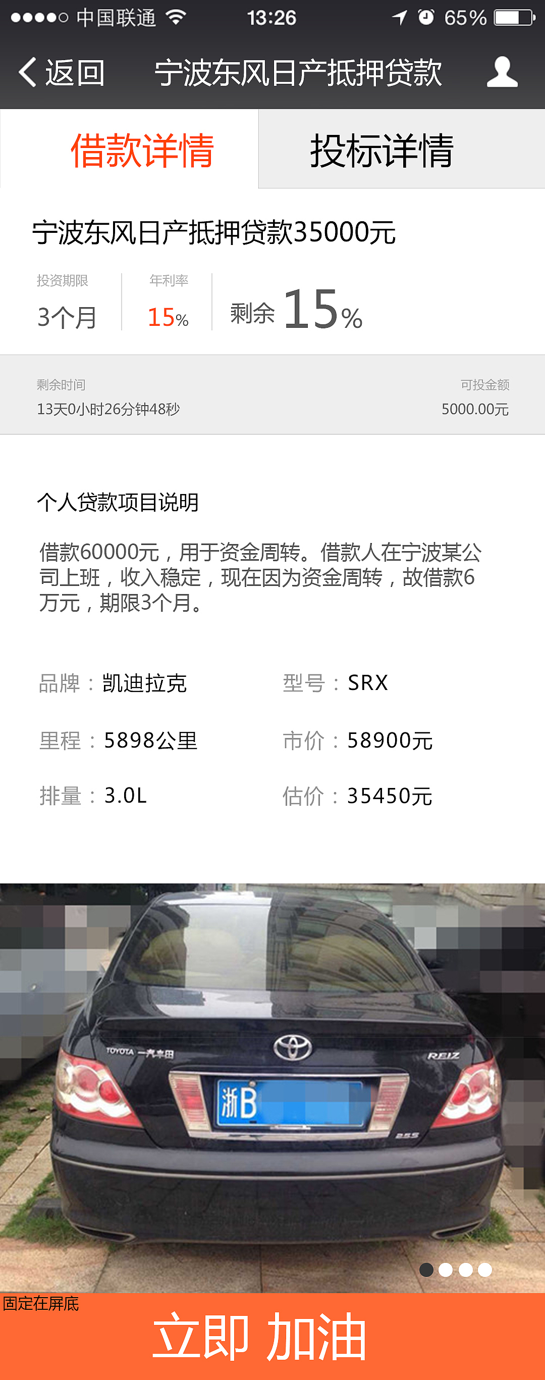 又一搞金融的,这次是PC+WAP。