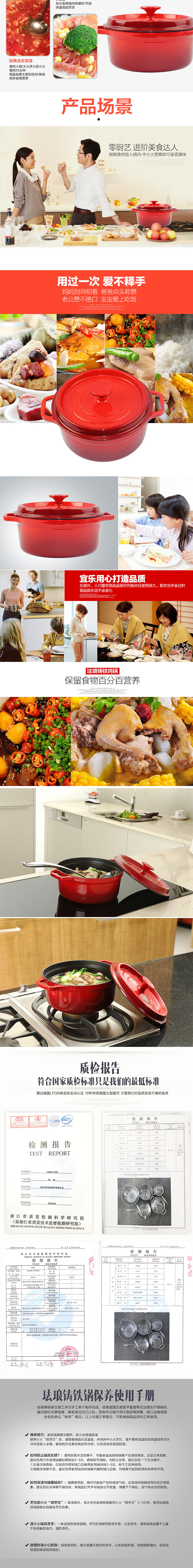 炖锅（图ZNTgwOTc2MzI=） - 电商 - 站酷设计师嘉木_叶原创素材 - 站酷ZCOOL