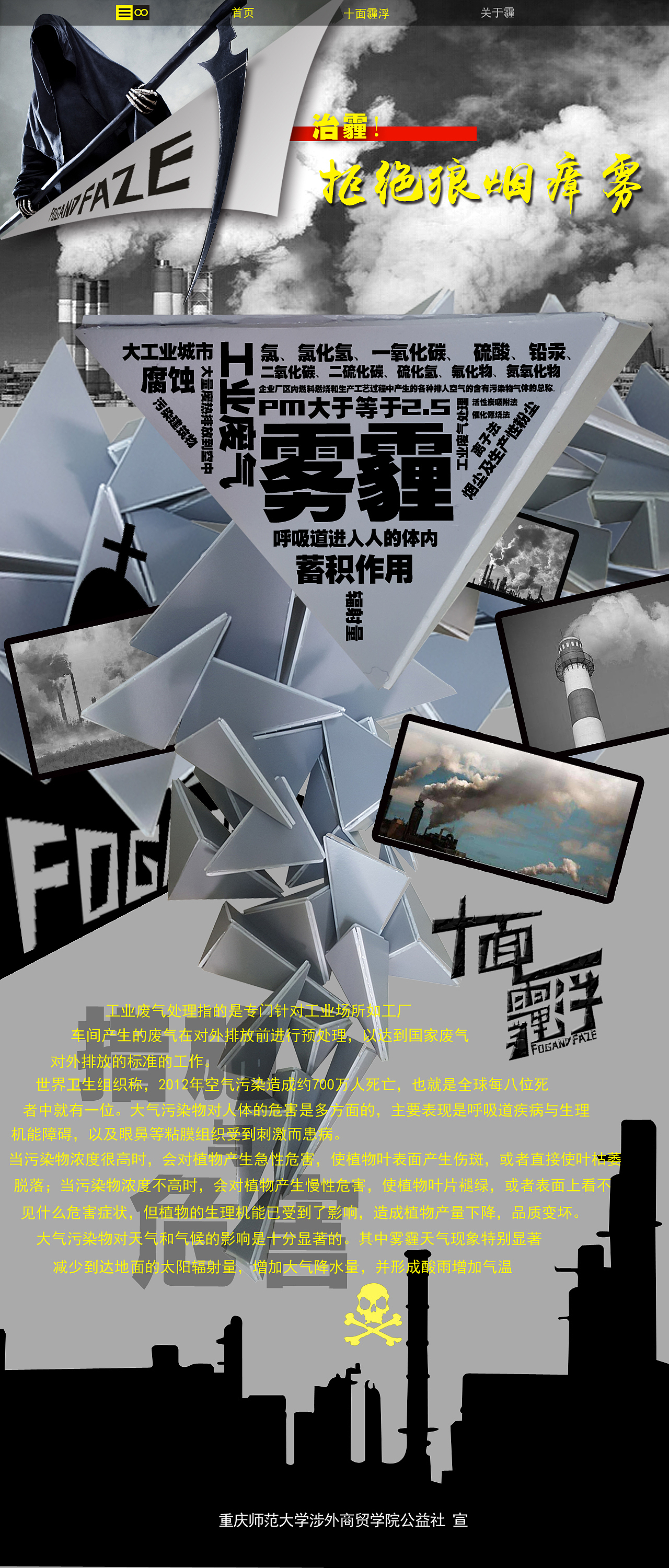 是毕设（图ZODI2MzkzNTY=） - 绘画 - 站酷设计师他好像一只狗噢原创素材 - 站酷ZCOOL