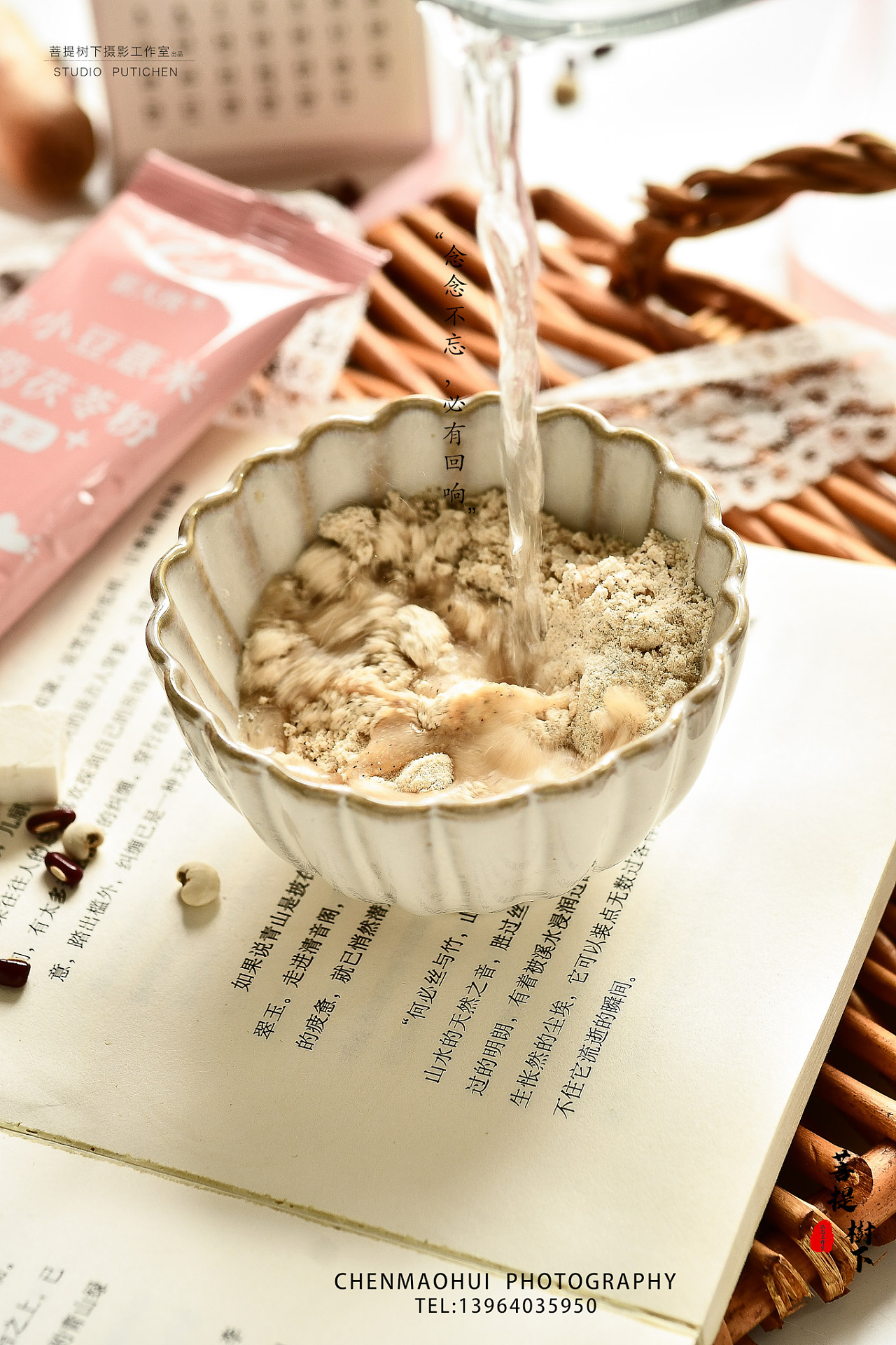 赤小豆薏米山药茯苓粉