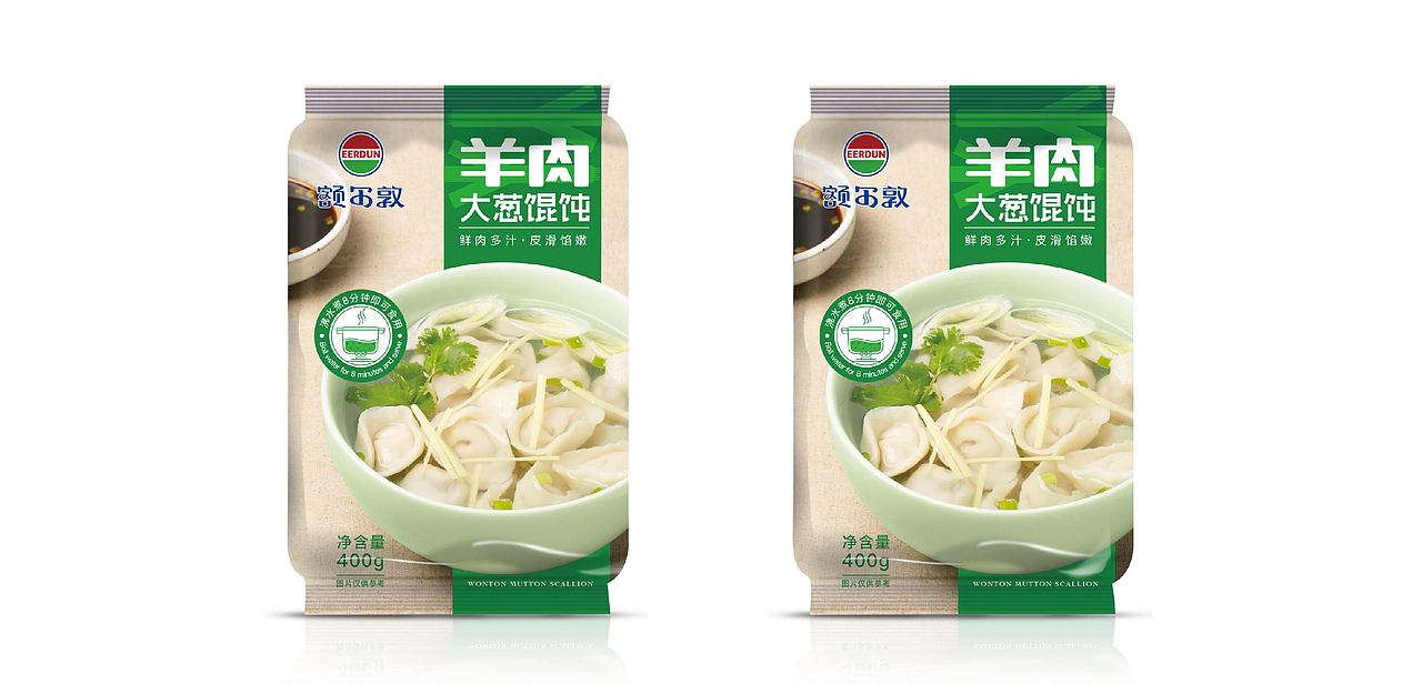 额尔墩馄饨包装【包装设计】（图ZMjI0NDkwNjYw） - 包装 - 站酷设计师光本互动原创素材 - 站酷ZCOOL