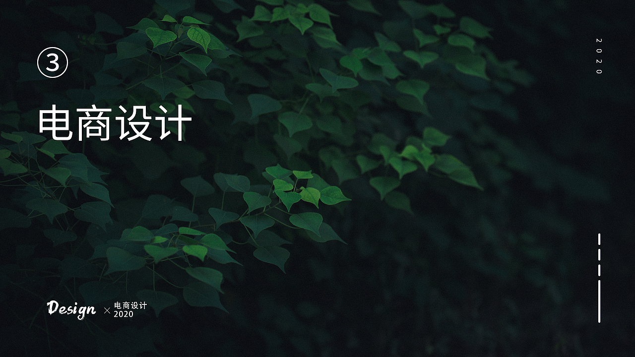 平面作品集（图ZMjQ3ODI1MjI0） - 海报 - 站酷设计师我是无敌小霸王原创素材 - 站酷ZCOOL