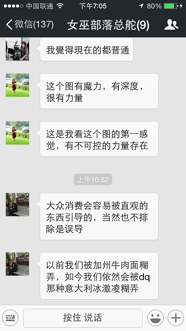 女巫标志设计全过程-草图(图ZMTk5NDYyMjQ=) - Logo - 站酷设计师开心老头原创素材 - 站酷ZCOOL