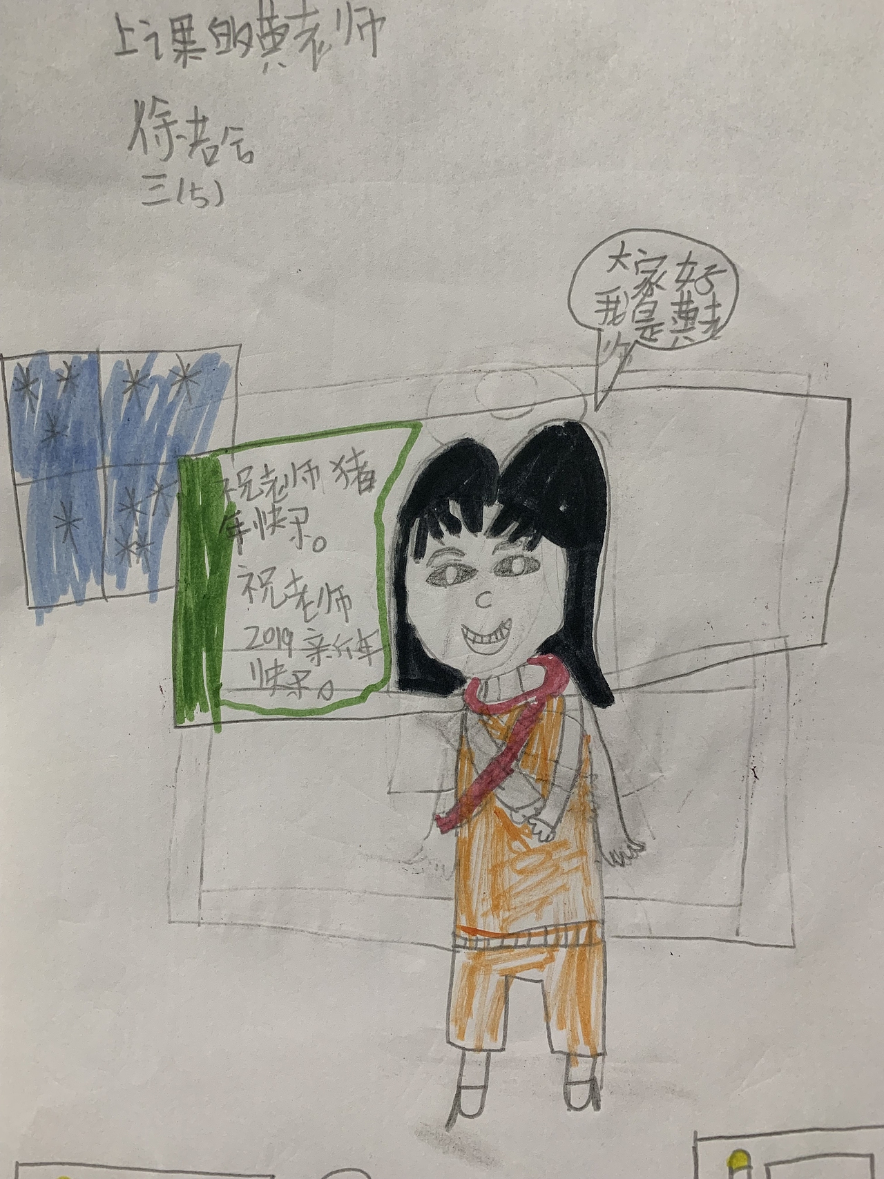 小学生在画什么?-一年一度画老师-