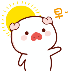表情包设计猪小爱猪猪白猪卡通原创ip卡通衍生品动图