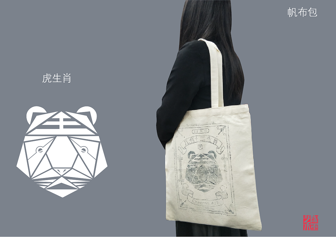 陈墨几何十二生肖衍生品（图ZMjYxNTMwODI0） - 图案 - 站酷设计师艺术陈墨原创素材 - 站酷ZCOOL