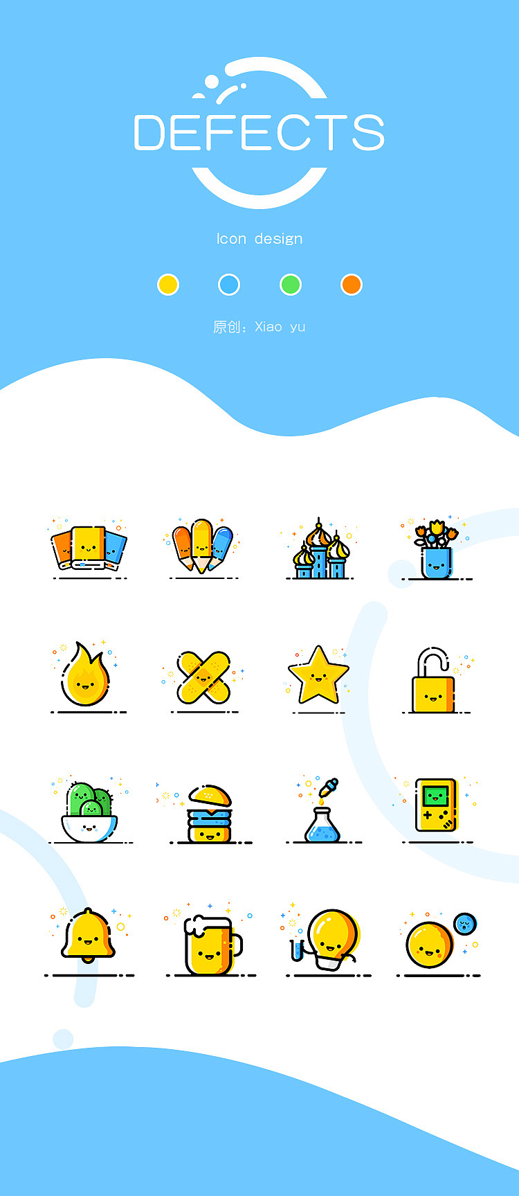 图标设计（图ZOTA4ODA0NDA=） - 图标 - 站酷设计师孙千原创素材 - 站酷ZCOOL