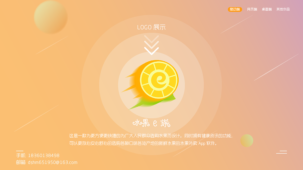 作品集（图ZOTcwMDk1MDA=） - APP界面 - 站酷设计师莫忘本心原创素材 - 站酷ZCOOL