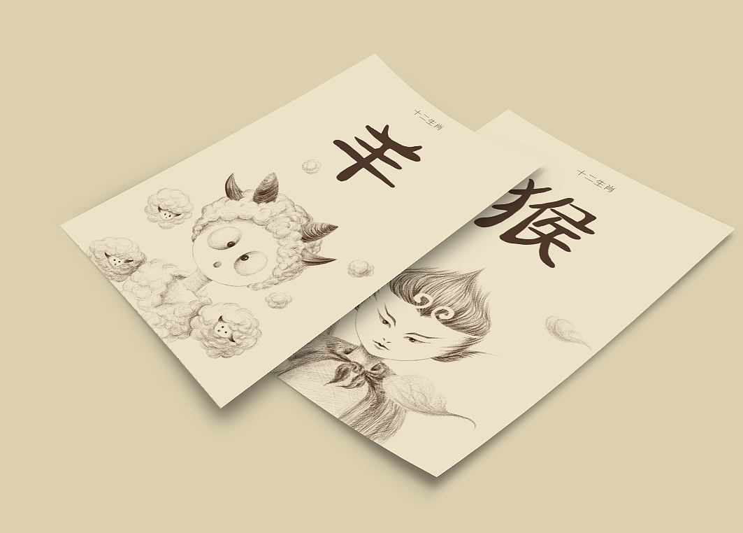 练习-十二生肖（图ZMTgxNzM2MTg4） - 创作习作 - 站酷设计师单小珊原创素材 - 站酷ZCOOL