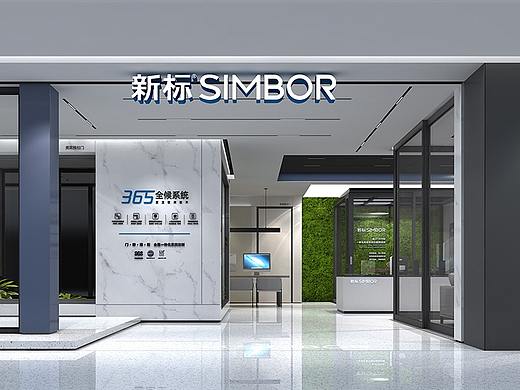 新标门窗终端SI形象升级长图设计