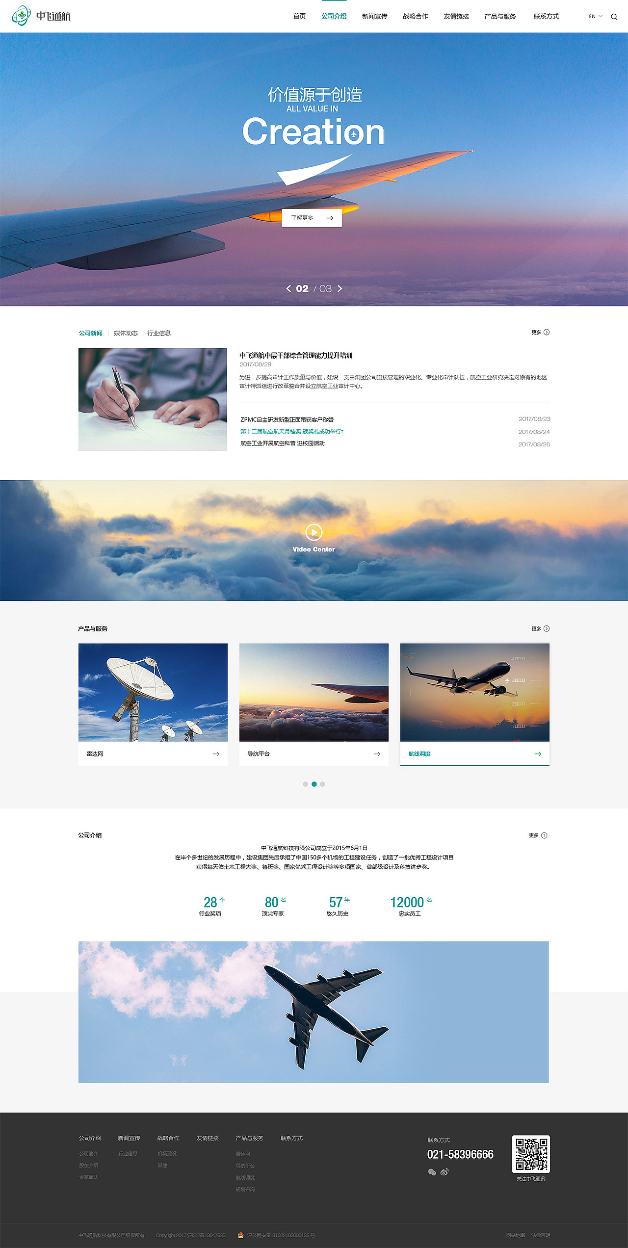 2018 Design Works（图ZMTQwNDkyODk2） - 企业官网 - 站酷设计师Qinm_Studio原创素材 - 站酷ZCOOL