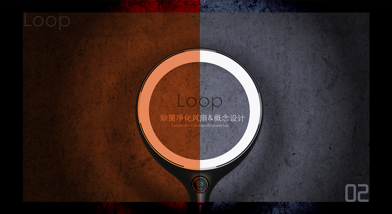 黑桃设计-除菌净化风扇&概念设计（图ZMjE0MzIwODQ0） - 生活用品 - 站酷设计师HT黑桃设计原创素材 - 站酷ZCOOL