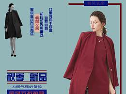 海报素材