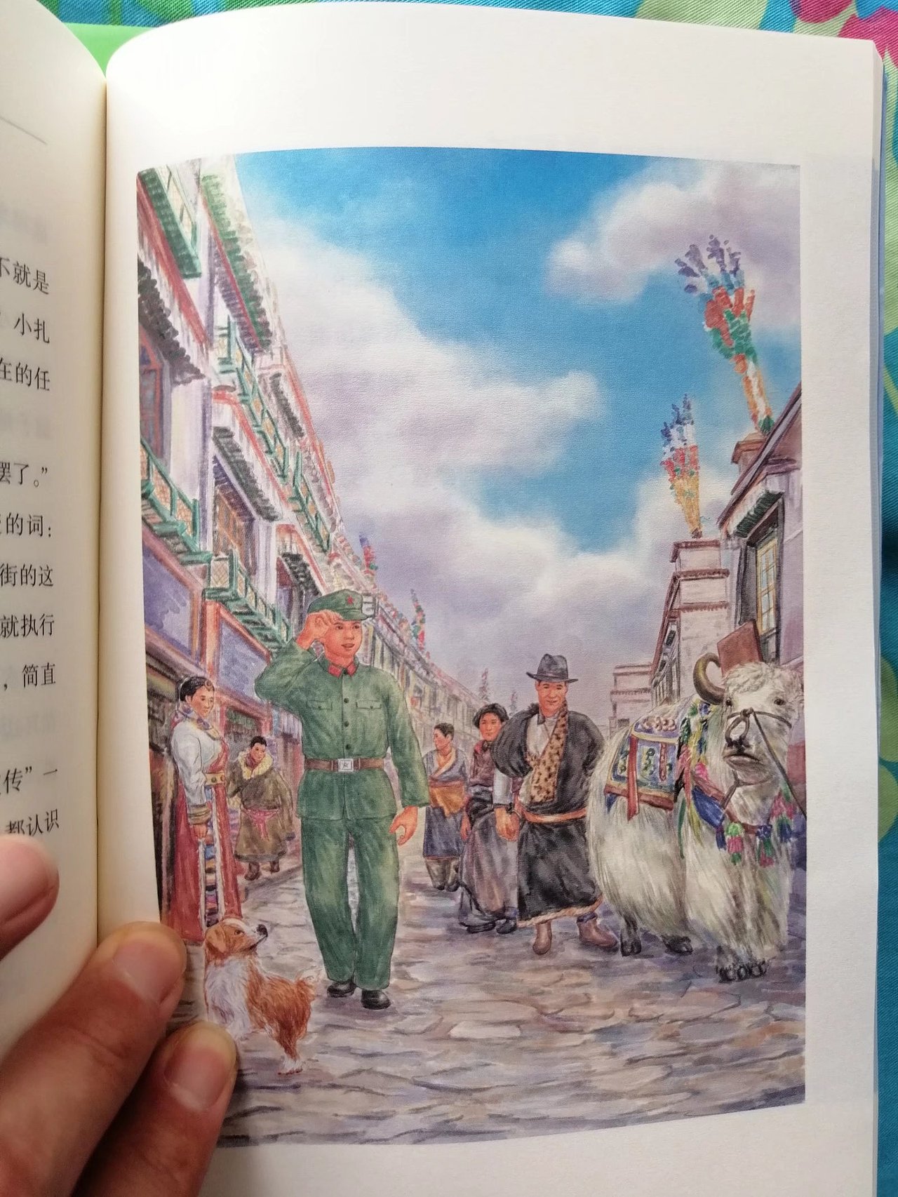 中宣部“五个一工程”图书奖《金珠玛米小扎西》插图（图ZMjc1ODk0MDU2） - 儿童插画 - 站酷设计师何壹插画heyi原创素材 - 站酷ZCOOL