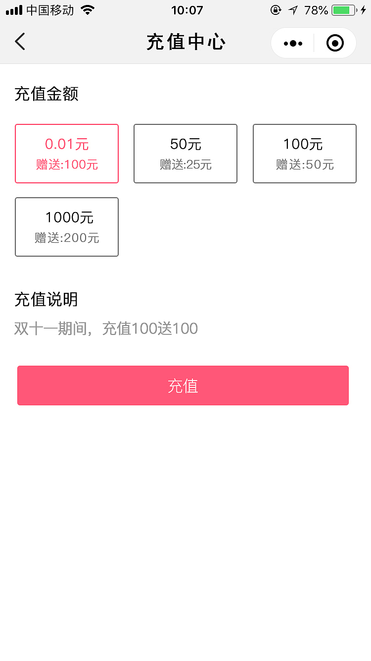 多商户商城小程序（图ZMTI4MTY1ODg0） - APP界面 - 站酷设计师花花世界ing原创素材 - 站酷ZCOOL