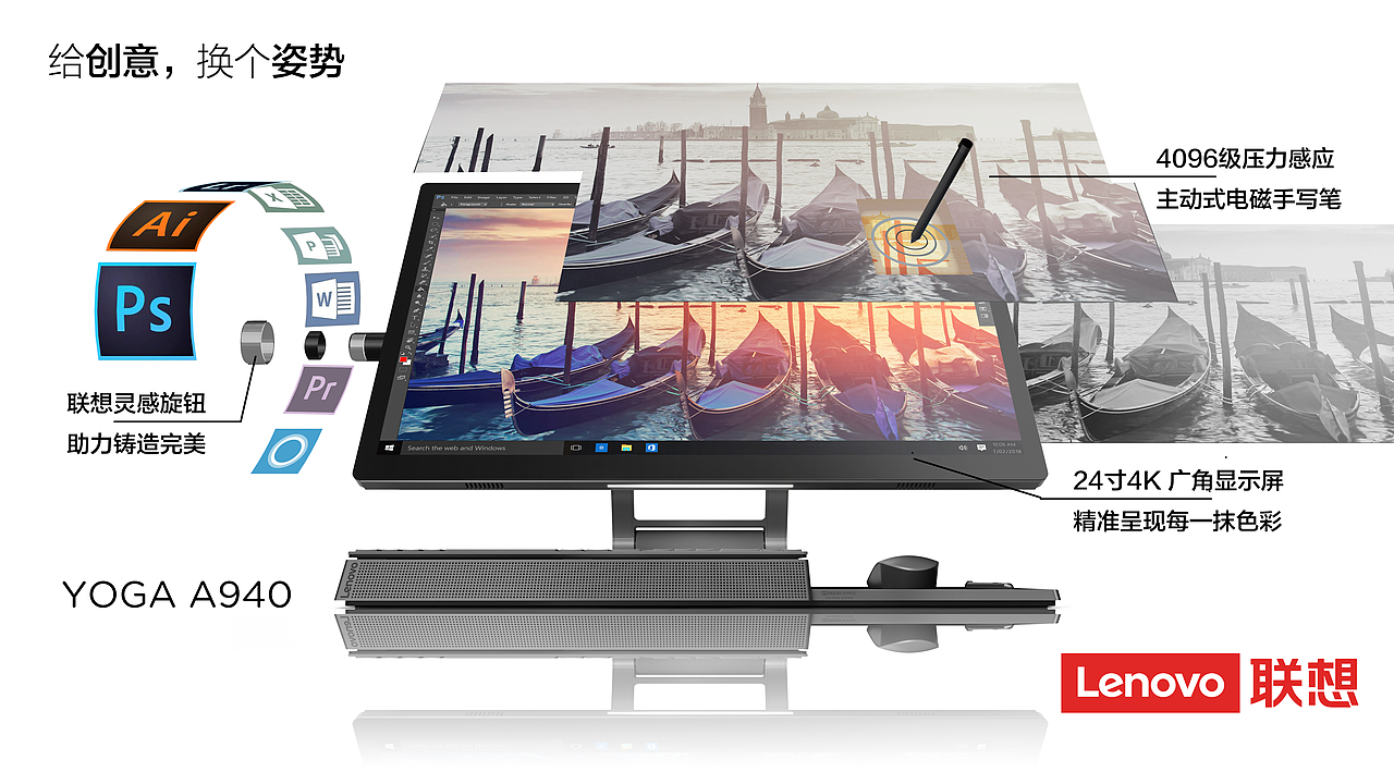 Yoga A940 给创意 换个姿势（图ZMTY5NjU4NTky） - 海报 - 站酷设计师DarkSuet原创素材 - 站酷ZCOOL