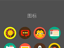 图标