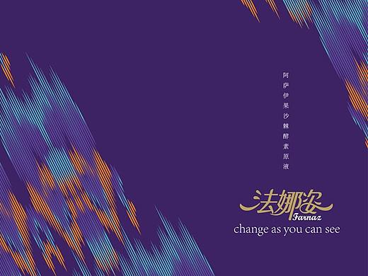 法娜姿女性补品包装
