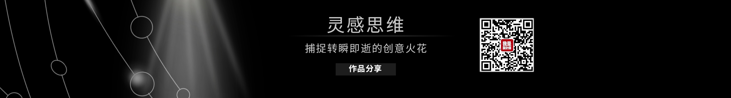 ArshiaX的個(gè)人主頁(yè)（封面預(yù)覽） - 主頁(yè)封面設(shè)置 - 站酷設(shè)計(jì)師ArshiaX原創(chuàng)素材 - 站酷ZCOOL