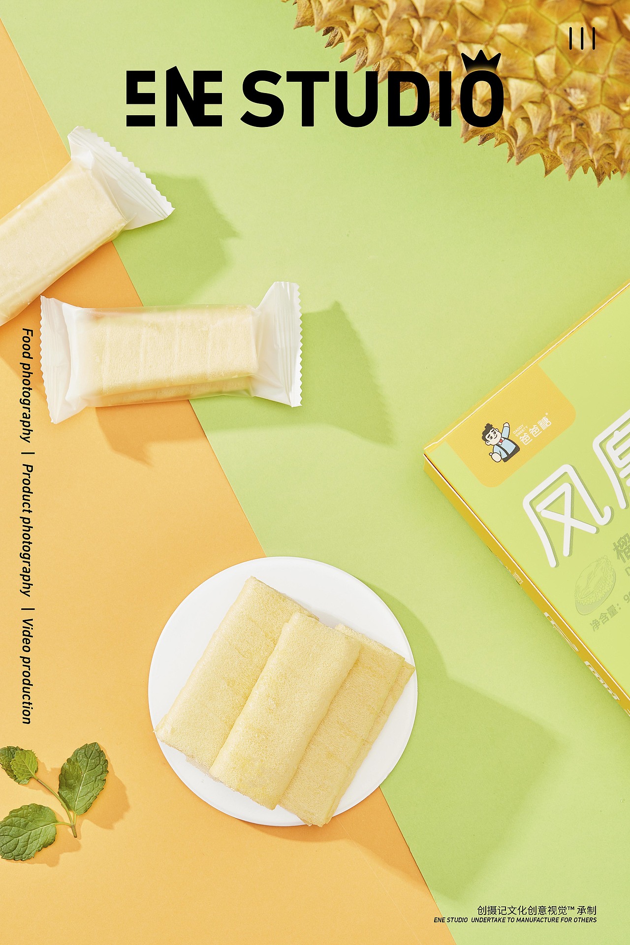 美食摄影 | 凤凰卷 蛋卷零食 甜品拍摄（图ZMjIyNzI5MzYw） - 产品摄影 - 站酷设计师创摄记原创素材 - 站酷ZCOOL