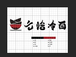 客户白嫖logo 之 垃圾 面馆