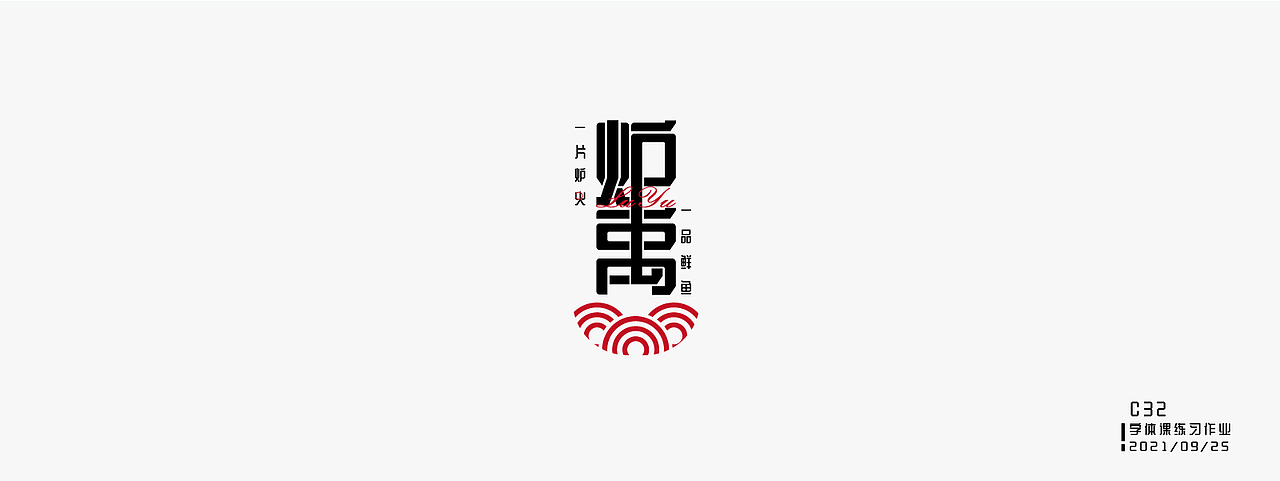 2021/09/25
