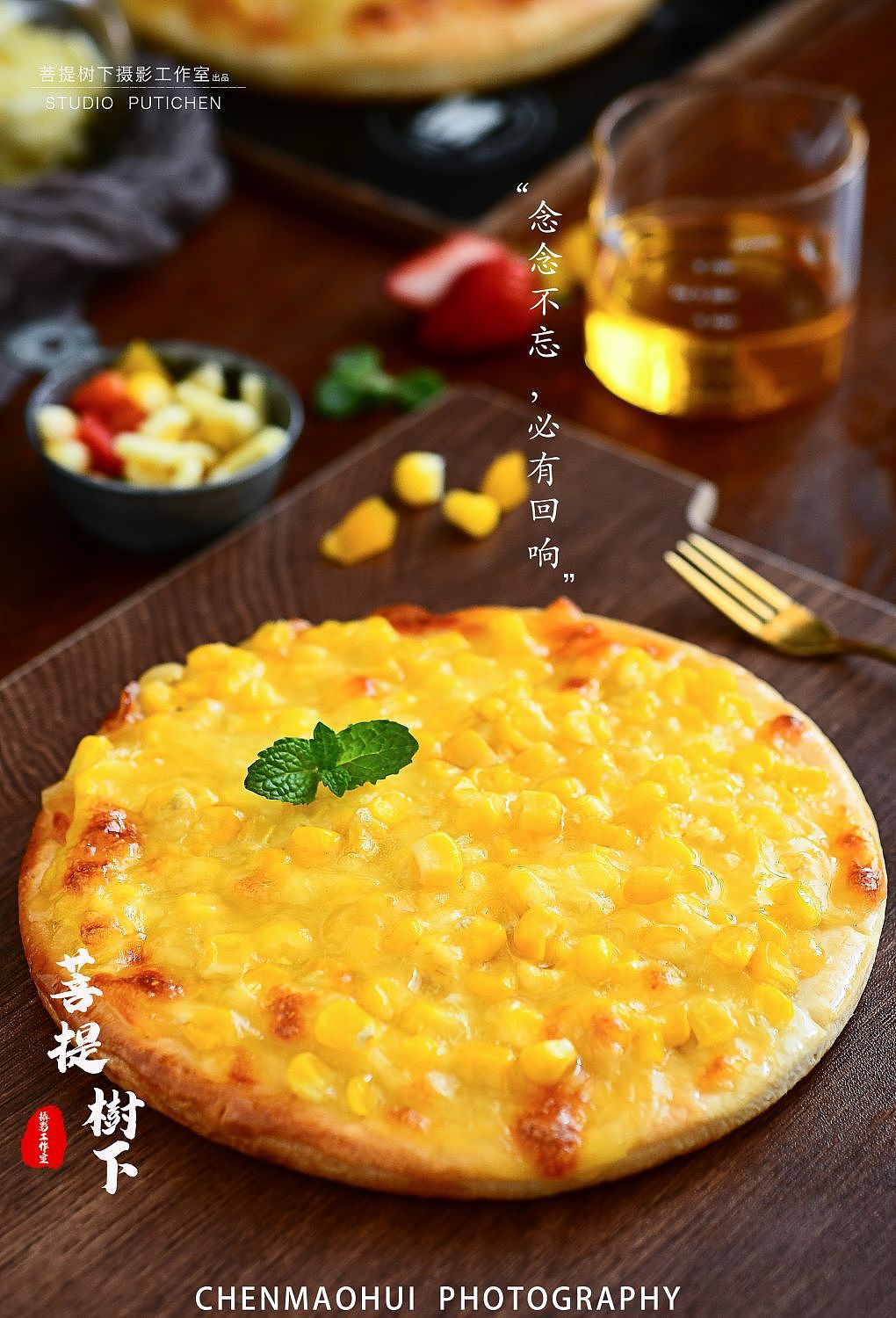 披萨（图ZMzM3MDM0MTA0） - 美食摄影 - 站酷设计师摄影师陈茂辉原创素材 - 站酷ZCOOL