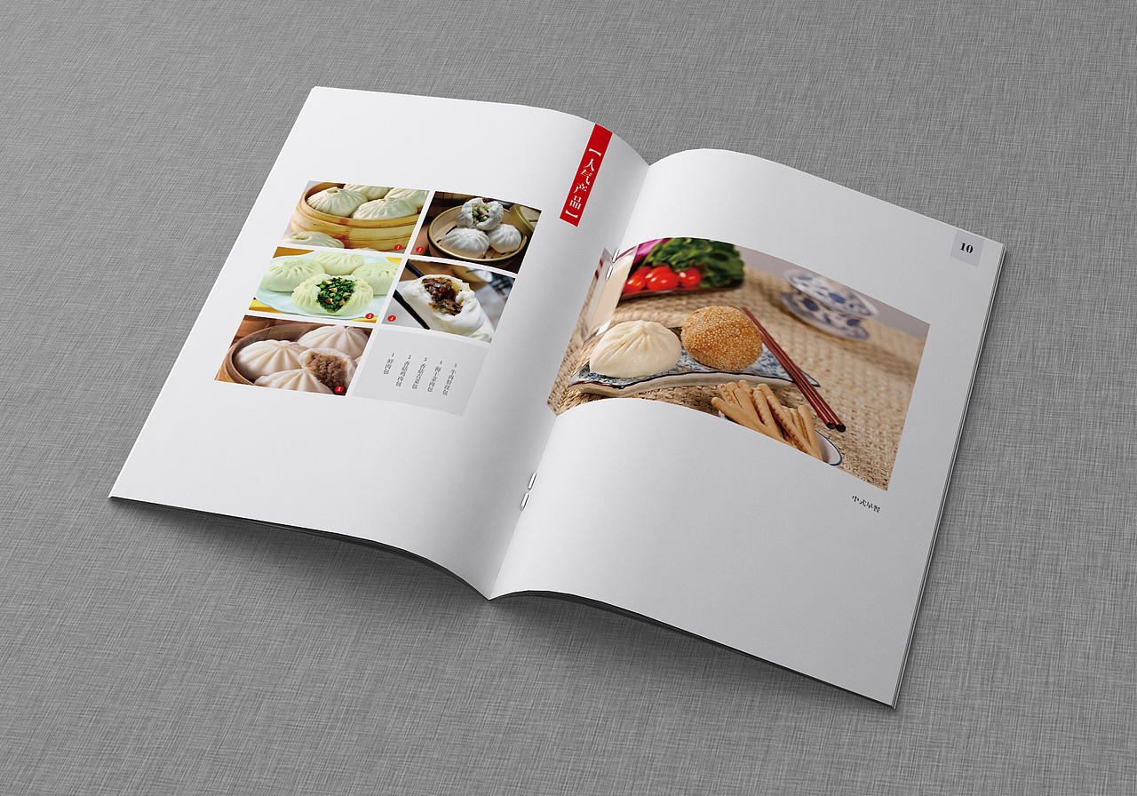 餐饮类画册（图ZMjkzOTYzNTY=） - 书籍/画册 - 站酷设计师SUN_小宅原创素材 - 站酷ZCOOL