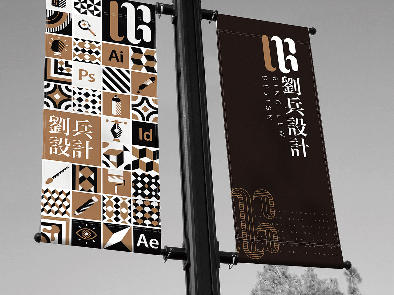 劉兵設計Vi形象設計