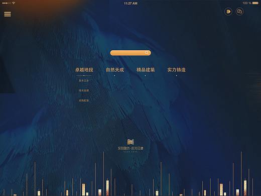 地产界面