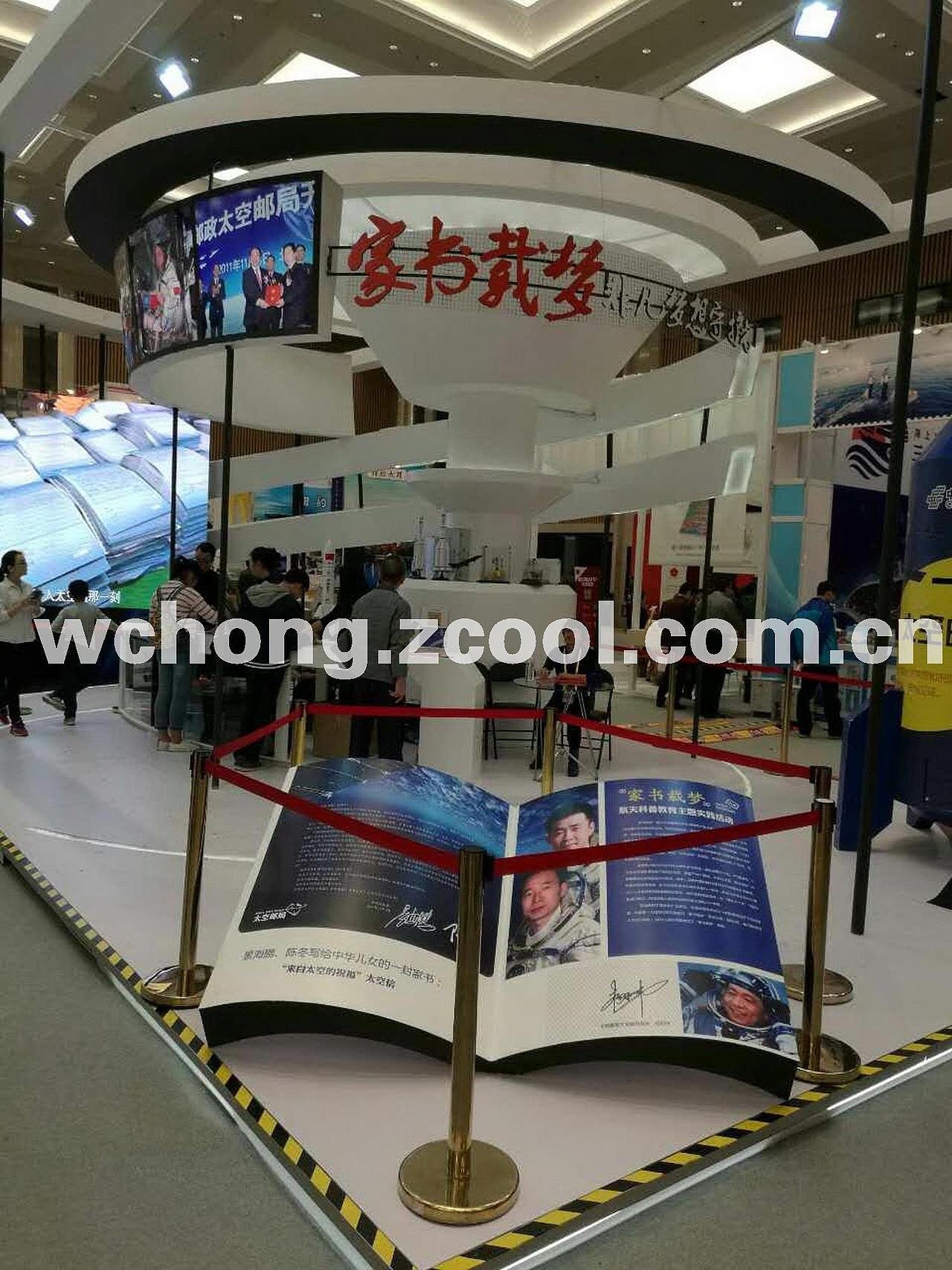 (已建成)亚邮会太空邮局展台设计