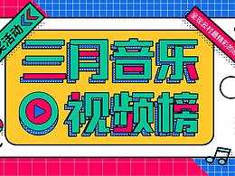 孟菲斯风格插画