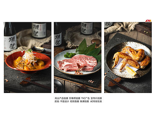 单灯拍摄，盐城美食摄影！日式烤肉！