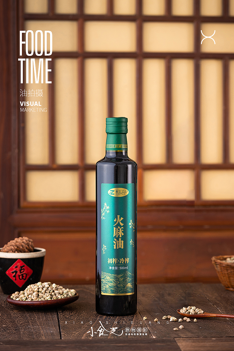 辣椒油 芝麻油 香油 火麻油拍摄 食用油拍摄