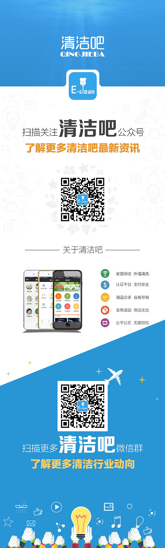 APP推广（图ZNDAxOTg3NzY=） - 其他 - 站酷设计师红色石头原创素材 - 站酷ZCOOL
