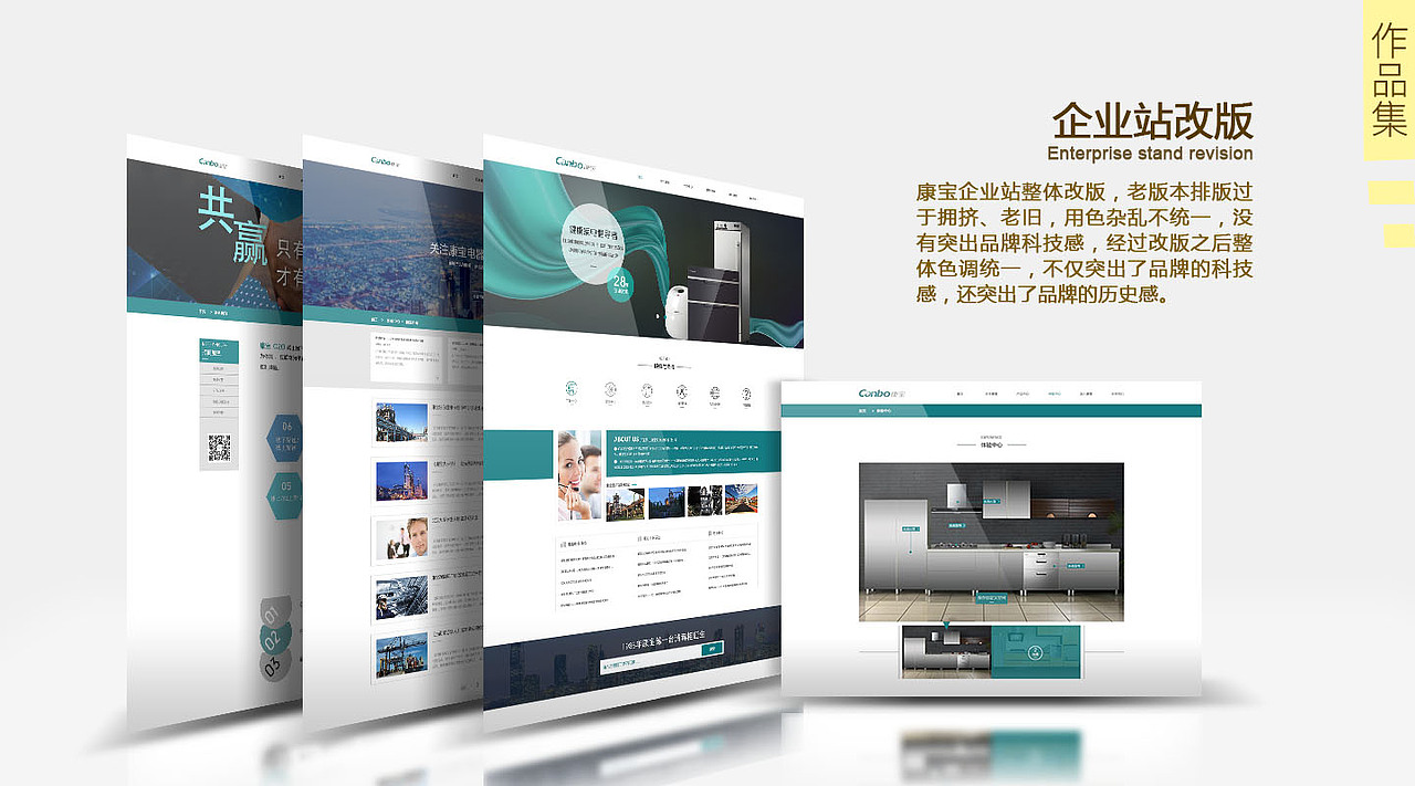 UI-作品集（图ZNjI5NjE1NjA=） - 其他UI - 站酷设计师樱花巷原创素材 - 站酷ZCOOL