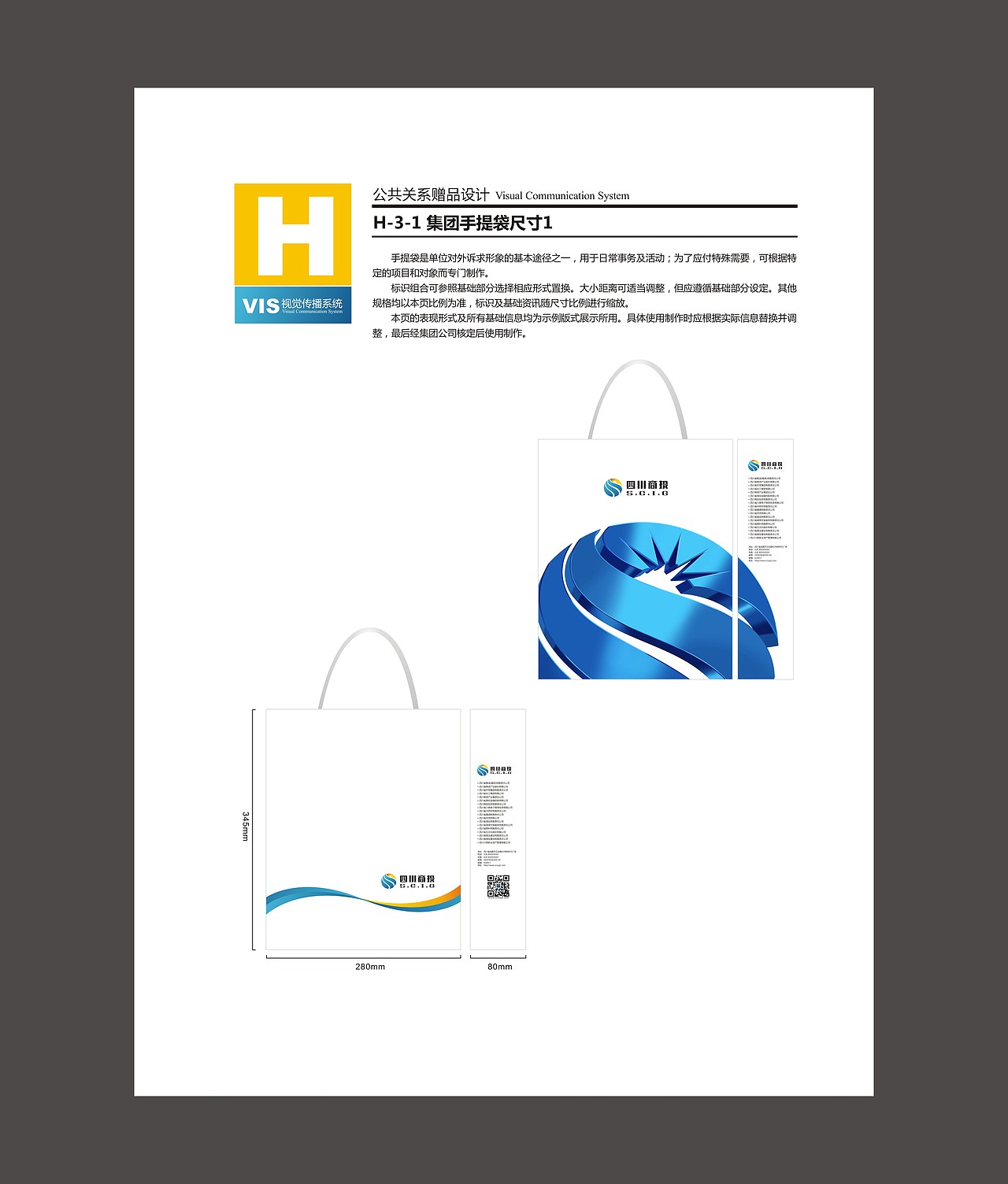 VI（图ZODkwMDA2MTI=） - 品牌 - 站酷设计师译文6840原创素材 - 站酷ZCOOL