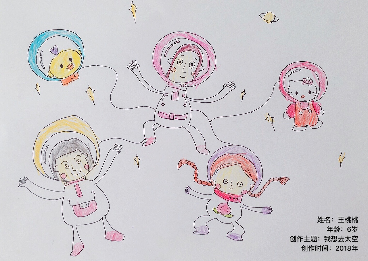 小朋友的脑洞真是可爱啊~