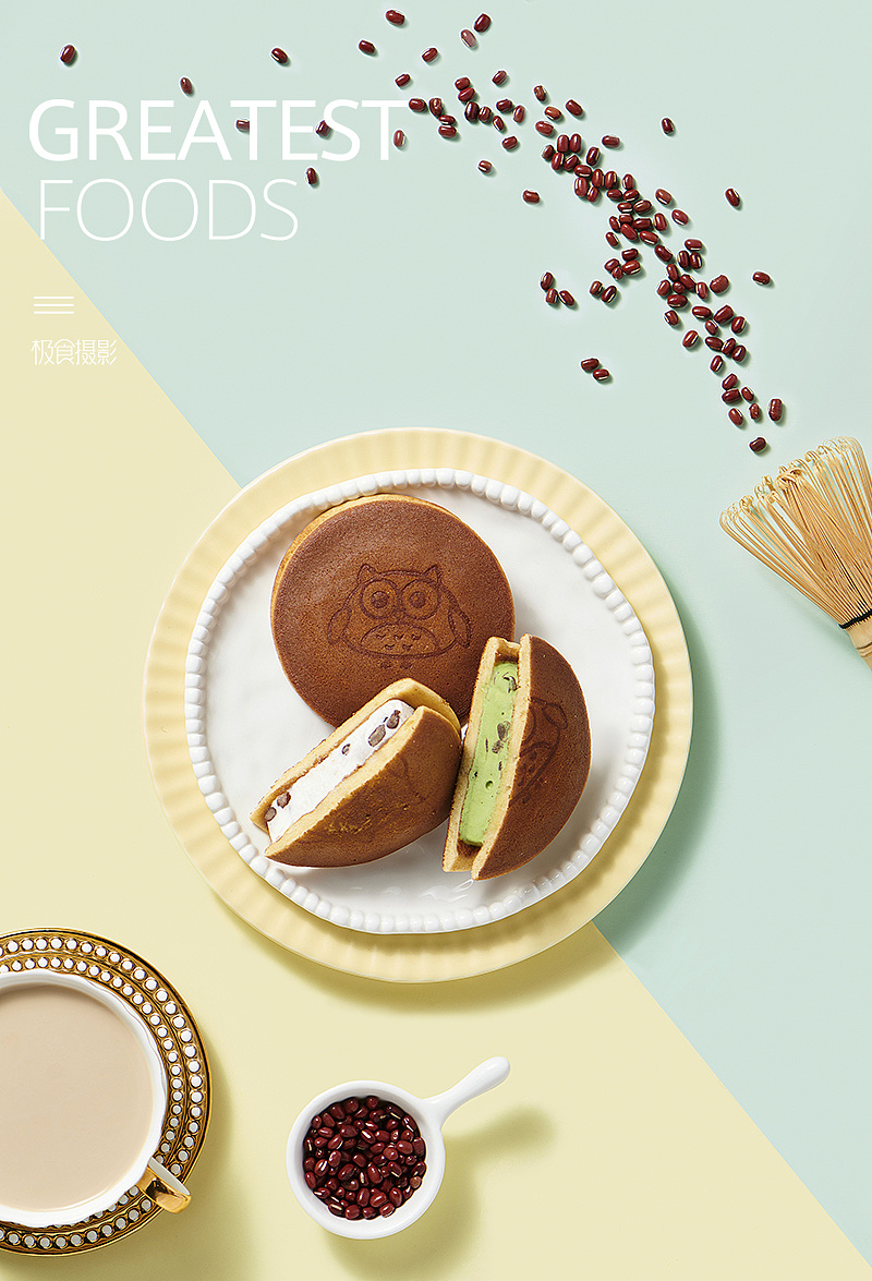 冰淇淋铜锣烧 | 元祖 x 极食摄影