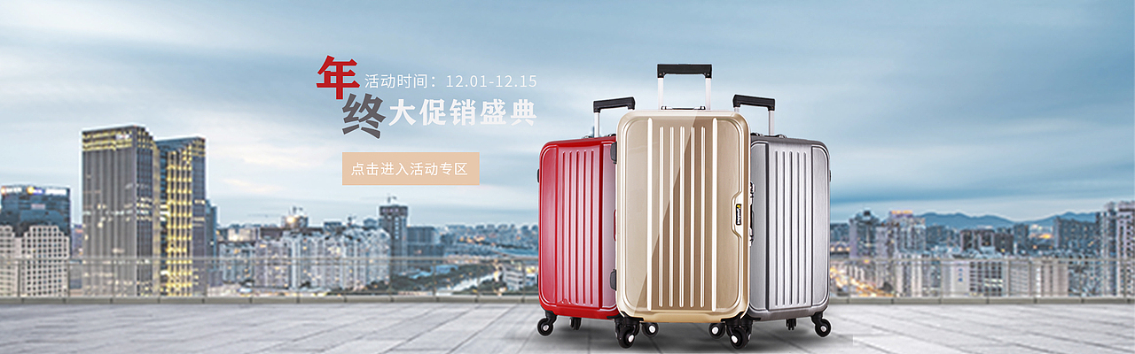 banner（圖ZMTkxODc2Nzg4） - 運營設(shè)計 - 站酷設(shè)計師猶如故人歸x原創(chuàng)素材 - 站酷ZCOOL