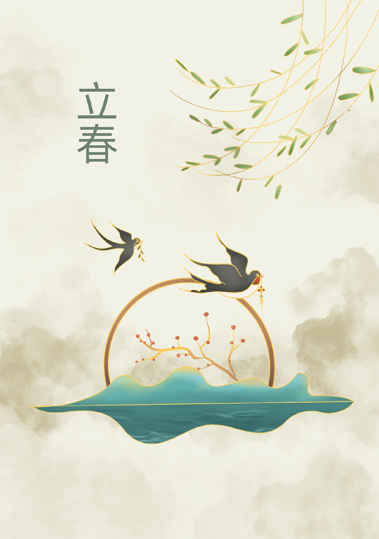 24节气插画之立春|插画|艺术插画|skesens_原创作品-站酷zcool