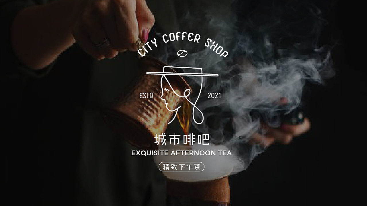 城市啡吧-city coffee shop
