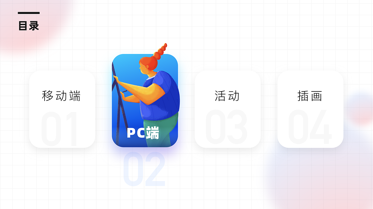 UI作品整理（图ZMjc1MjM2ODg0） - APP界面 - 站酷设计师L简木原创素材 - 站酷ZCOOL