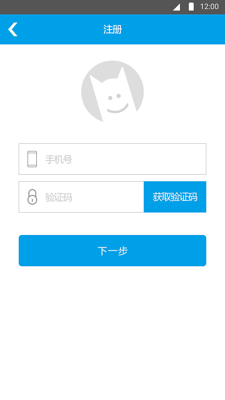 至纯app