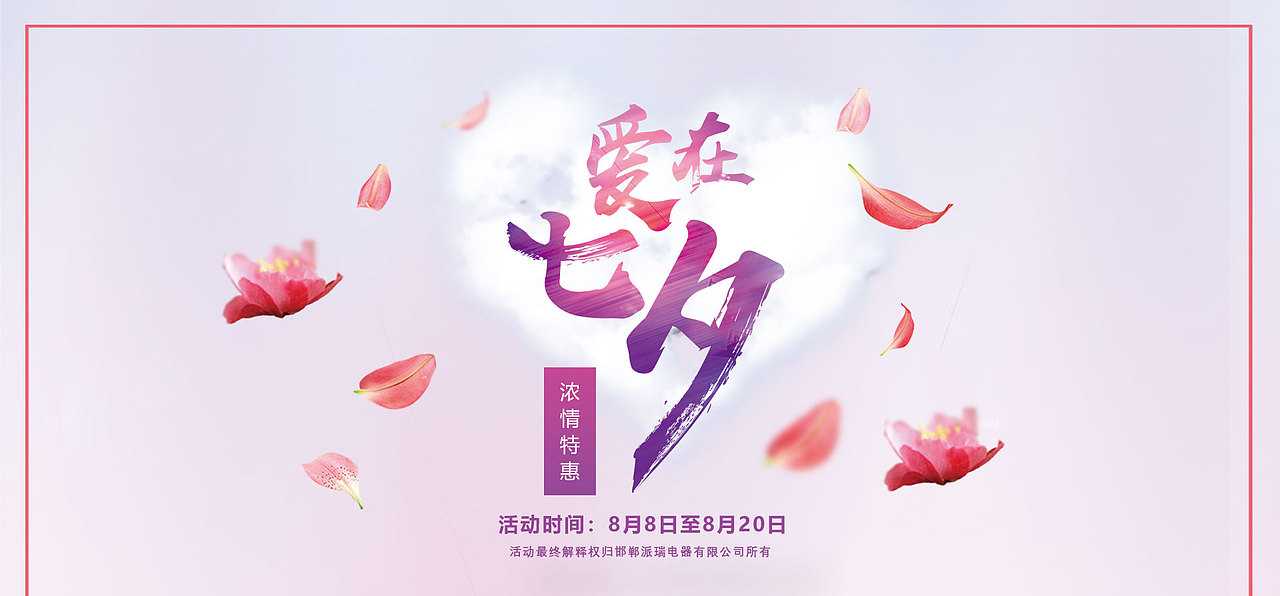 电商活动I（图ZMTI5MTg1NjAw） - 电商 - 站酷设计师绅士道长原创素材 - 站酷ZCOOL