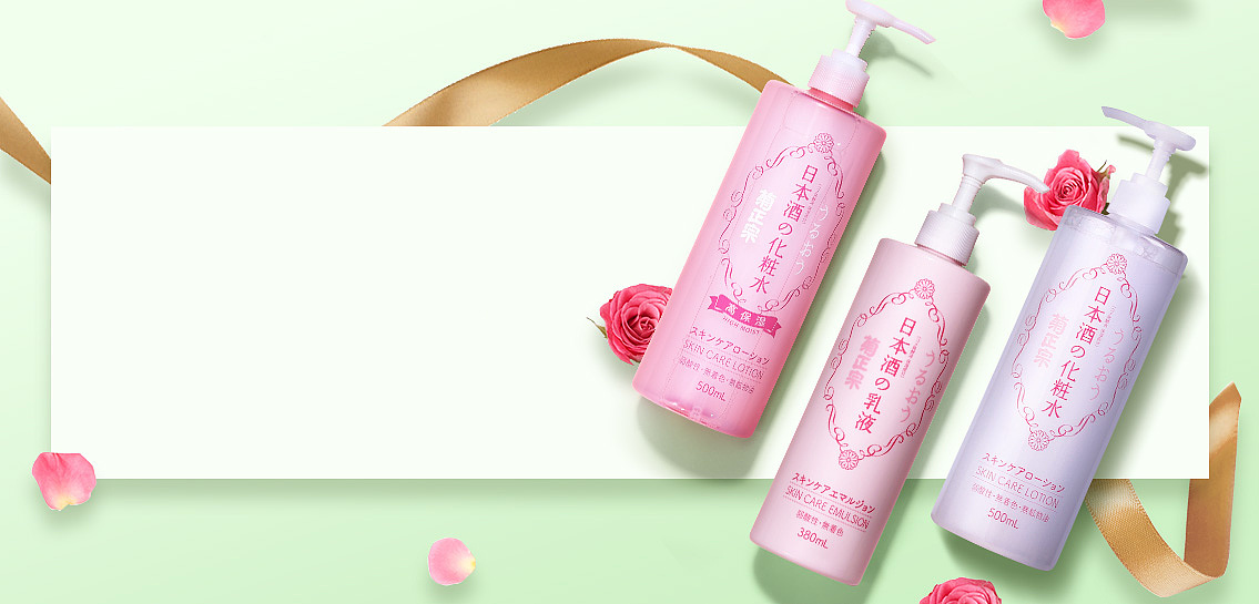 菊正宗春夏日常页面（图ZMTQ4NjIwMzY4） - 电商 - 站酷设计师Sandy006原创素材 - 站酷ZCOOL