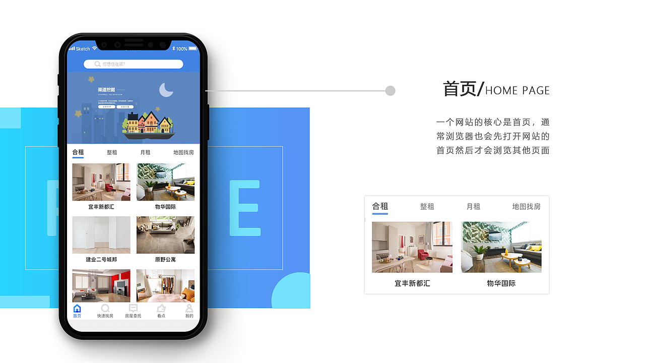 2919作品集（图ZMTcxMTE4Nzgw） - APP界面 - 站酷设计师妖如风原创素材 - 站酷ZCOOL