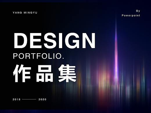 作品集   2018-2020