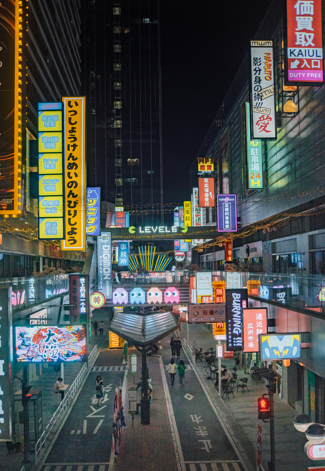 佛山黄岐 一番街